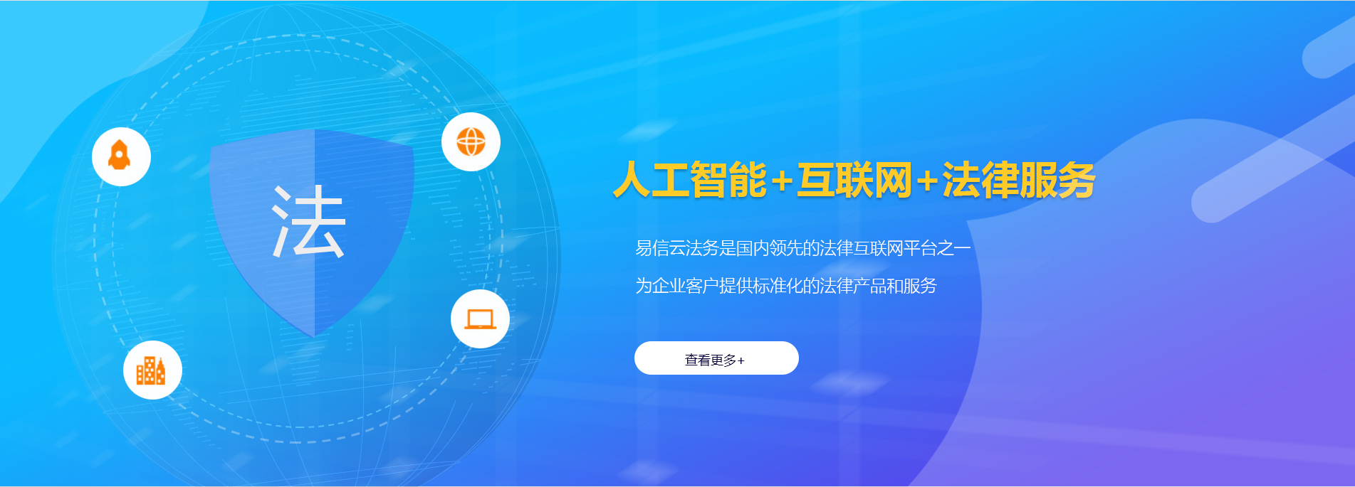 腾冲律师在线咨询