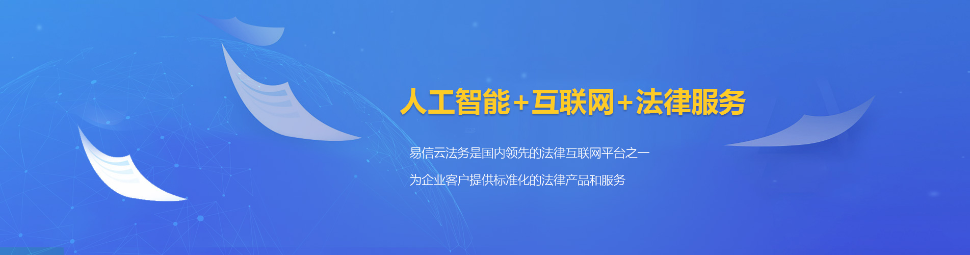 腾冲律师在线咨询